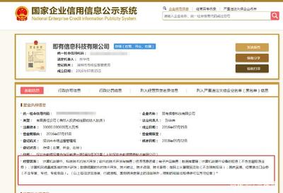 无资质分期业务的合规挑战与套现隐患 监管中灰区的终结？