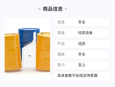 优化精准一站式政务自助查询终端机售后支持让结算更智能便捷