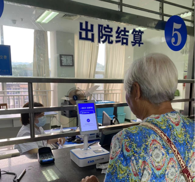 恩施州医保结算迈入&ldquo;刷脸&rdquo;时代