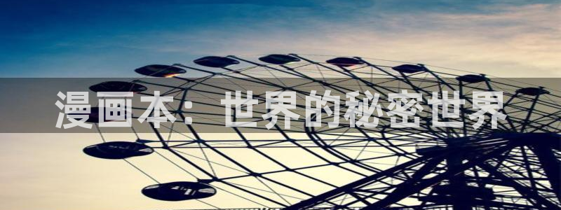 漫画韩漫官网在线观看