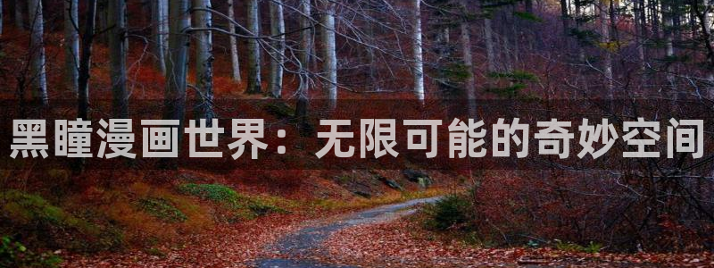 韩漫双男主漫画免费阅读看漫画