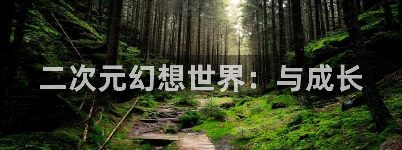 韩漫污漫社