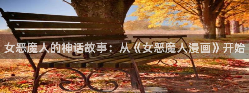 韩漫疯狗漫画免费在线观看