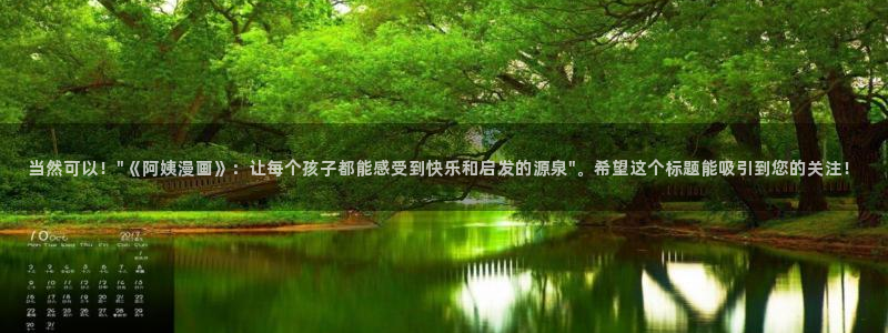 成人韩漫画网站