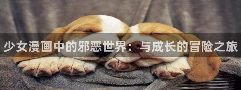 看韩漫的软件有什么看漫画