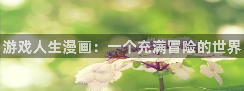 漫画韩漫肉