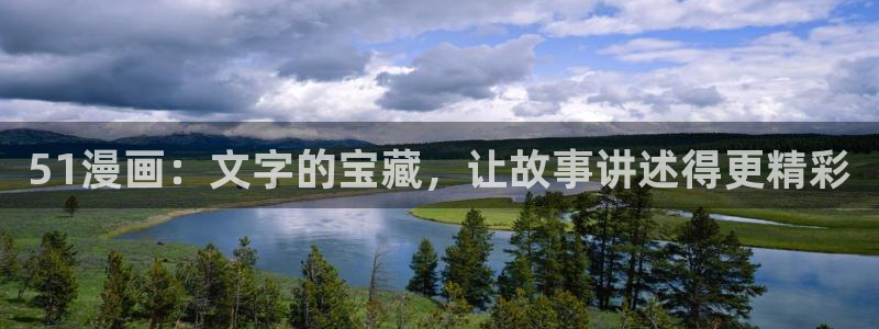 热门韩漫歪歪